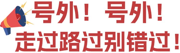 小微寶來啦~！微特IP形象閃亮登場